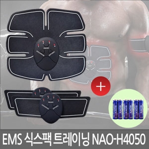 나오테크  EMS 저주파 안마기 NAO-H4050