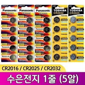파나소닉  수은 건전지 리튬 전지 CR2016/CR2025/CR2032