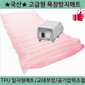 영화메디칼 영케어 YR-1101A