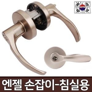 라온컴퍼니  공구 엔젤 현관손잡이 레버형 850GR 침실용 도어록 문고리