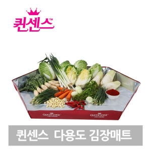 퀸센스  다용도 김장매트 중형사이즈