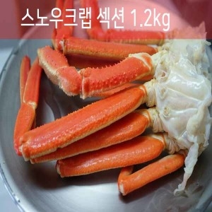랩쿡  노르웨이 대게 스노우크랩 1.2kg 300-350g 4-5쪽