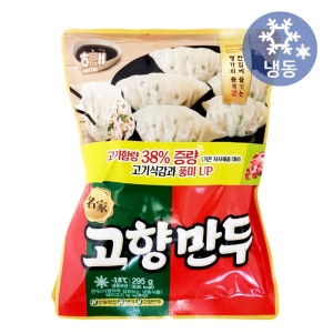 해태제과  해태 명가 고향만두 295gx2개/냉동 국산돼지고기 에어프라이어 군만두 만두국 찐만두 비빔만두 반찬