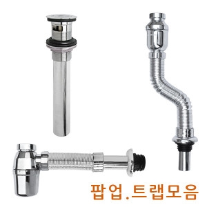 대건  자동팝업 세면기 KS 팝업