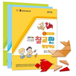 칠교판묶음세트 EDU-35047