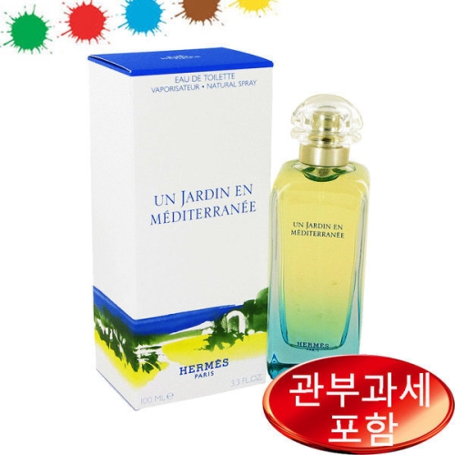 에르메스 운 자르뎅 메디테라네 EDT