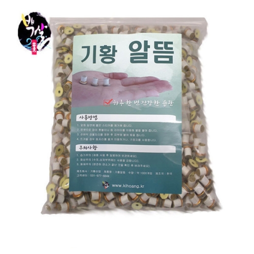 기황산업 기황 알뜸 1000개