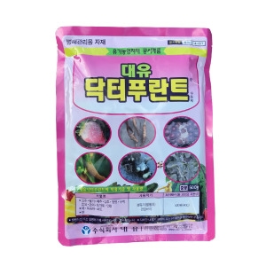 대유 닥터푸란트500g 블루베리 친환경 상담내용-탄저병 쟃빛곰팡이병 가지마름병 그을음병 농약 약