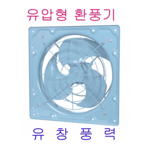 동건공업 DVN-161 환풍기 유압형환풍기고압팬