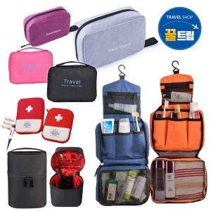 꿀트립 여행 파우치/메이크업백/세면도구정리