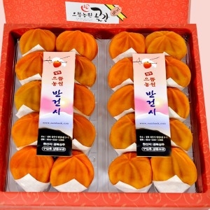 상주  곶감 반건시 선물세트 40g 20