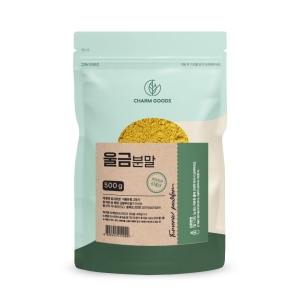 참좋은데이  진도 울금 분말 가루 차 국산 강황 100% 커큐민 500g 율금 밥 감칠맛 카레 향신료 요리 첨가재 효능 파는곳