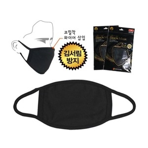 아이비스 2000 블랙면마스크 SP 10391