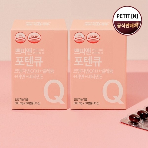 에이팜 쁘띠앤 포텐큐 코엔자임Q10 셀레늄 아연 비타민E 60정