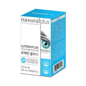 내츄럴플러스 루테인 플러스 30캡슐