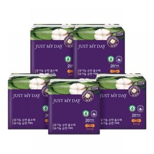 저스트마이데이 유기농 순면 흡수체 유기농 순면 커버 롱 팬티라이너 20개