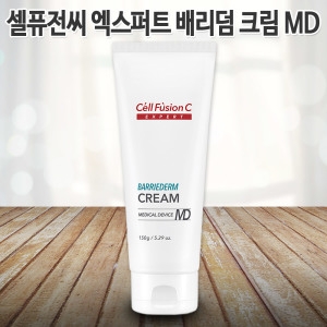 셀퓨전씨 엑스퍼트 배리덤 크림 엠디 150g