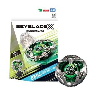 베이블레이드X BX-04 스타터 나이트 실드 3-80N
