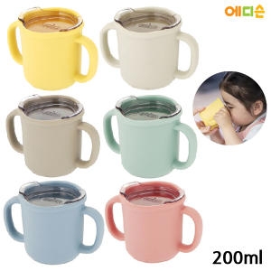 에디슨 프리미엄 실리콘 트레이닝 컵 200ml