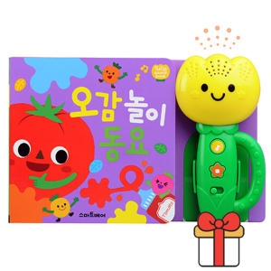 스마트베어 튤립 사운드북