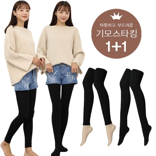 서울양말 1+1 2종세트 기모 스타 유발 무발 겨울 학생 검정스타