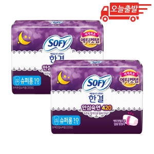 쏘피 한결 안심숙면 420 슈퍼롱 10개