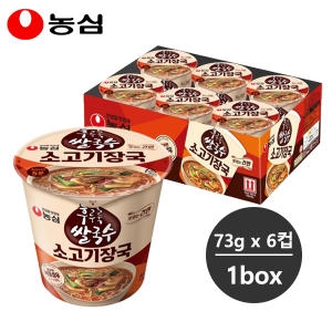 농심  쌀국수 소고기장국 73g