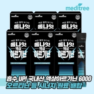 메디트리 올나잇 액상 L 아르기닌 6000 20g 15포