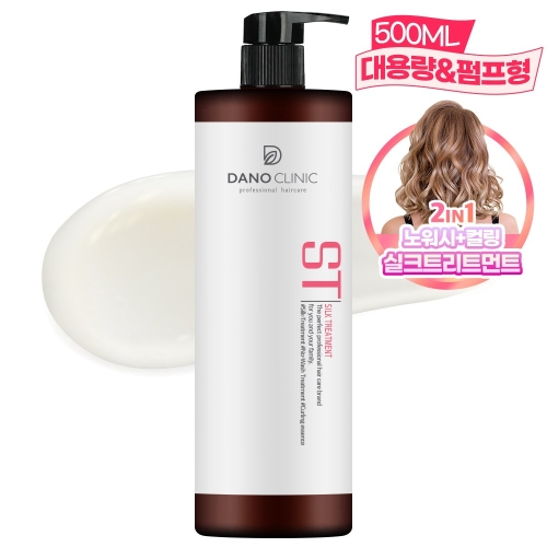 다노클리닉 ST 실크 트리트먼트 500ml [1개] - 에누리 가격비교
