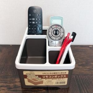 리빙박스  수납정리함 TV 에어컨 리모컨 필기도구꽂이 보관함