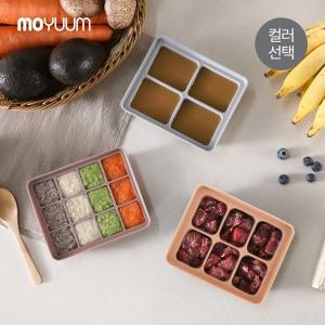 모윰 실리콘 이유식큐브 3종 세트