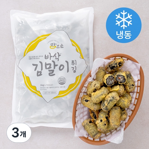 맘으로 바삭 김말이 튀김 냉동 1kg 3개 - 에누리 가격비교
