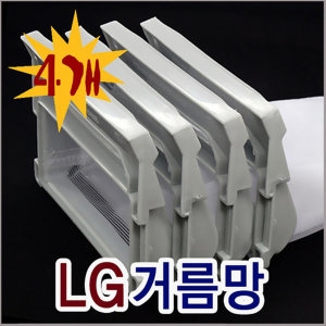 LG전자  LG 엘지세탁기거름망//WF-CK105A/WF-CK106A/WF-CK106B