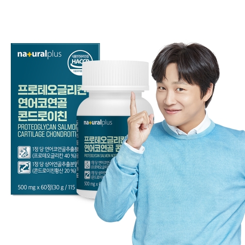 내츄럴플러스 프로테오글리칸 연어코연골 콘드로이친 500mg 60정