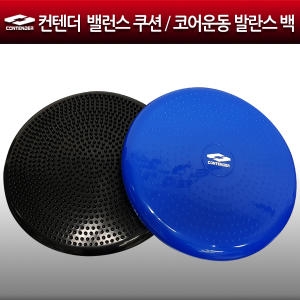 코아  컨텐더 운동 밸런스백 밸런스쿠션 짐볼 CYE-959