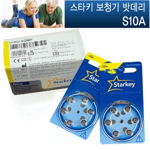 스타키 보청기 밧데리 S10A 1BOX 60알 베데리