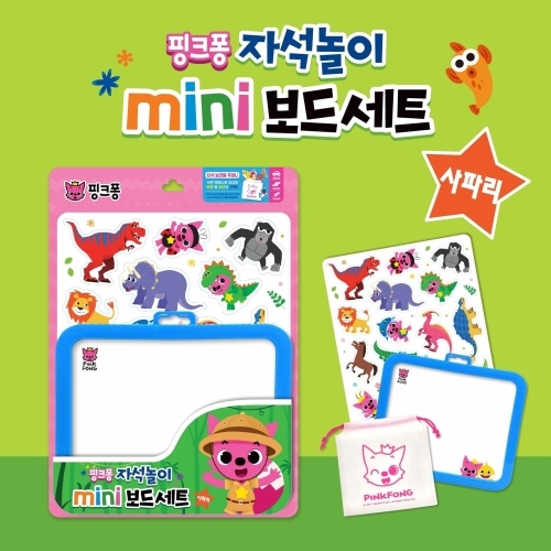 핑크퐁  핑크퐁 자석놀이 미니 보드세트