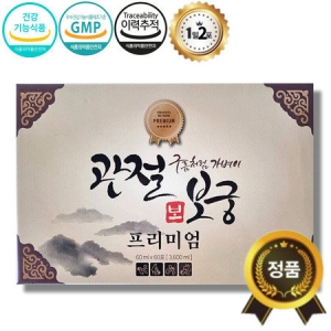 비티진 관절보궁 프리미엄 60ml 60포
