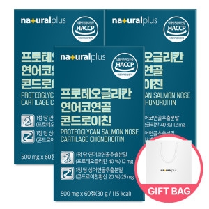 내츄럴플러스 프로테오글리칸 연어코연골 콘드로이친 500mg 60정