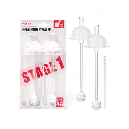 하이비 추달린 젖병빨대 1단계 교체용 2P 수유보조기구 1개