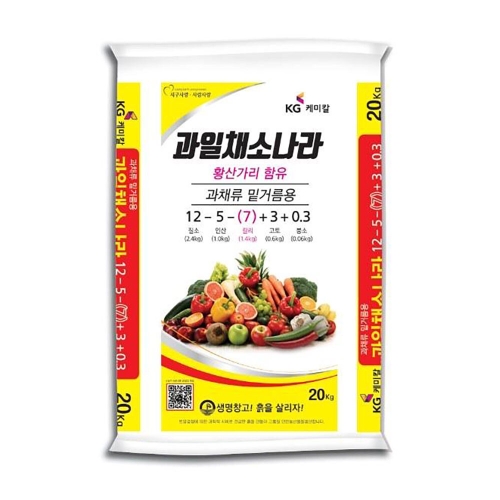 KG케미칼  과일채소나라 20kg 과채류 밑거름 복합비료