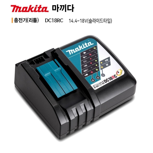 마끼다 급속충전기 18V배터리 충전지 충전기 14.4V 18V 호환 1개 : 에누리 가격비교  마끼다 급속충전기 18V배터리 충전지 충전기 14.4V 18V... 