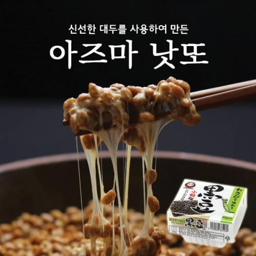 아즈마 흑두 쥐눈이콩 낫또 40g