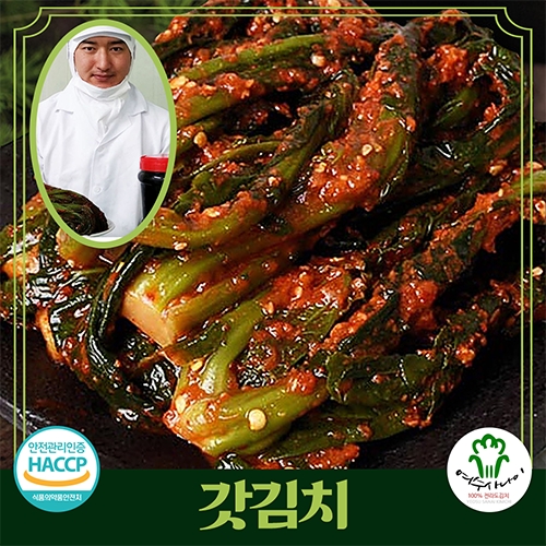 여수사나이 돌산갓김치 1kg