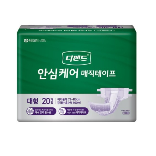 디펜드 안심케어 매직테이프 대형 20개