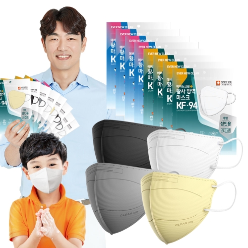 에버뉴크린 KF-AD 새부리형 황사방역마스크 화이트/특대형 100입