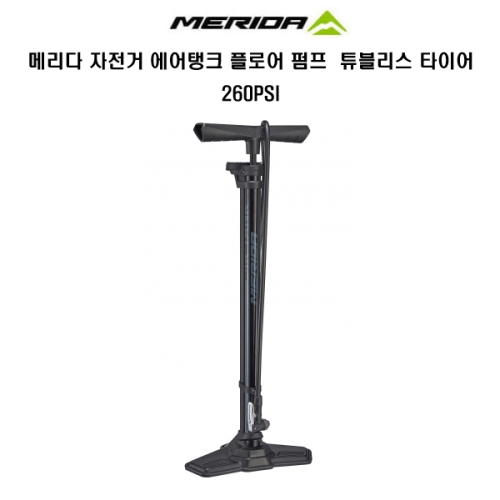메리다  자전거 사이클 에어탱크 플로어 펌프 튜블리스 타이어 260PSI 블랙 1개