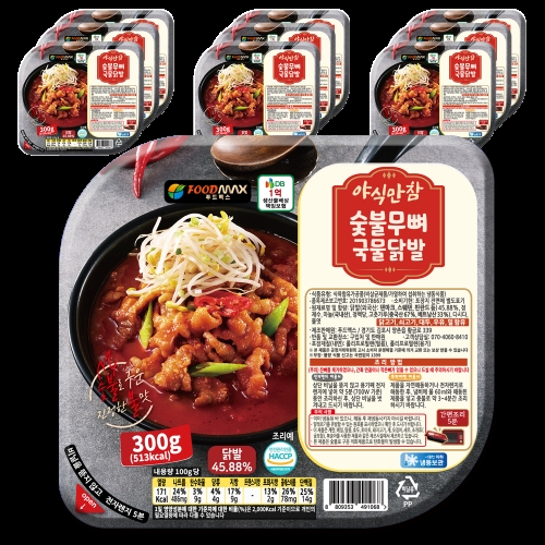 푸드맥스  야식만참 숯불무뼈 국물닭발 300g