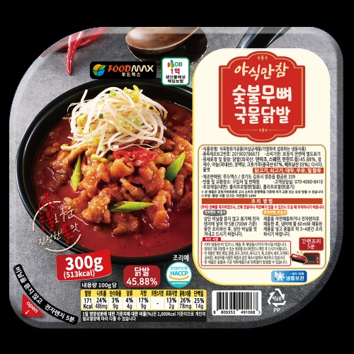 푸드맥스  야식만참 숯불무뼈 국물닭발 300g