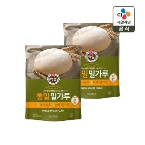 CJ제일제당 백설 통밀 밀가루 1kg